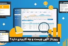 ریپورتاژ
