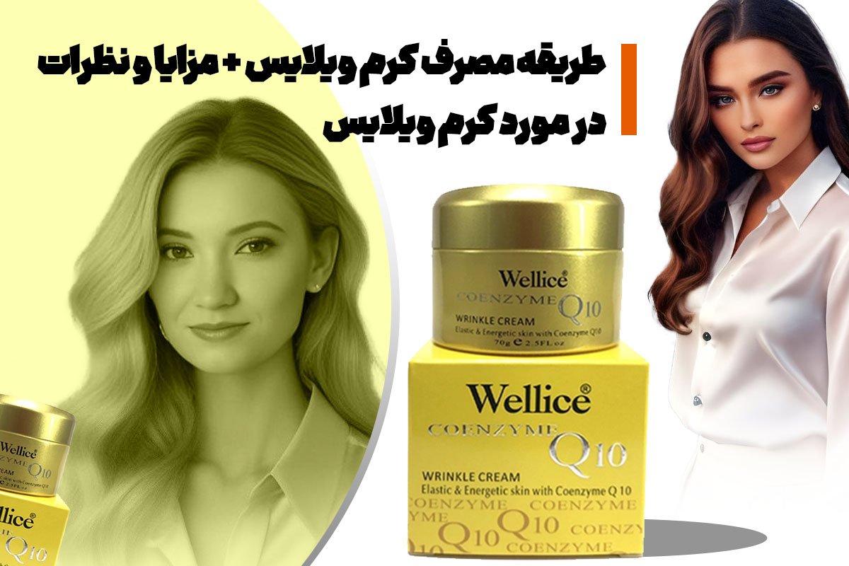 تسکین و آرامش