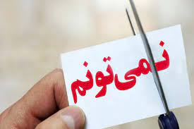  اعتماد به نفس