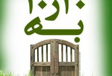  "۱۳ بدر"