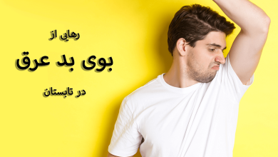 آرتمیس