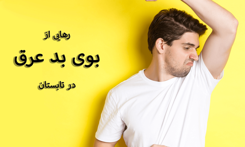 آرتمیس