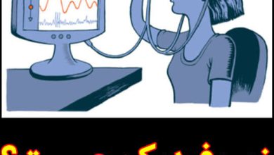 نوروفیدبک
