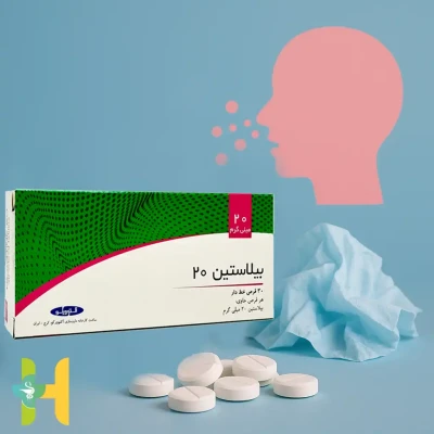 قرص بیلاستین