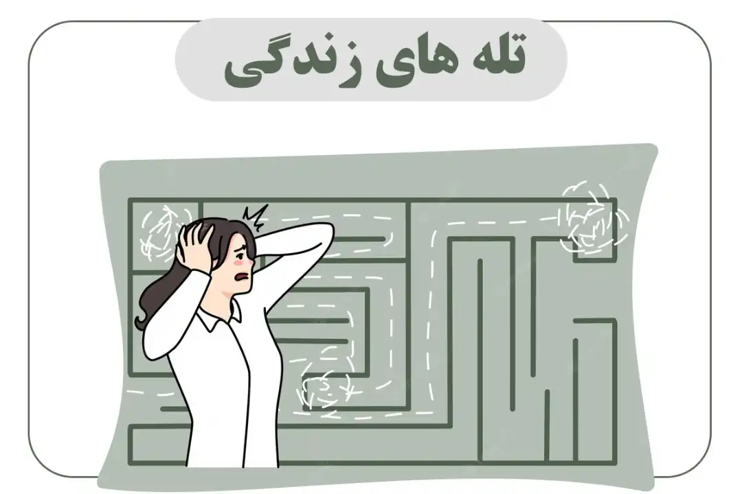 طرحواره