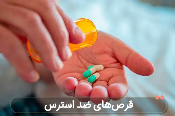 drugs to treat anxiety disorder 1