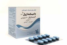 دامیابندازول 600گرم