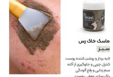 ماسک 2 1