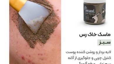 ماسک 2 1