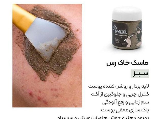 ماسک 2 1