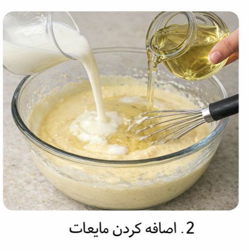 کیک ساده روی گاز