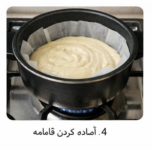 کیک ساده روی گاز