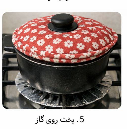 کیک ساده روی گاز